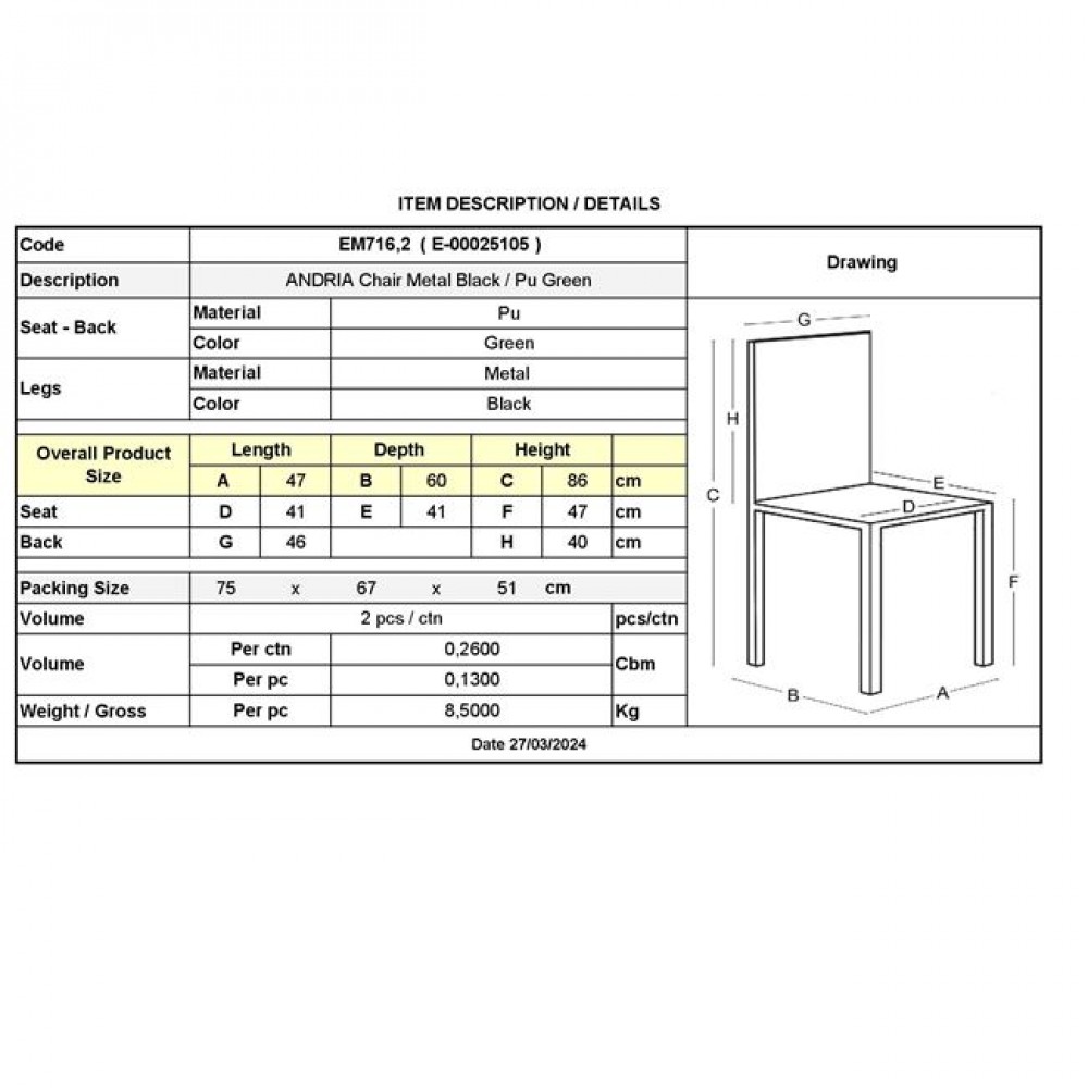 Καρέκλα τραπεζαρίας "ANDRIA" από μέταλλο/pu σε μαύρο/πράσινο χρώμα 47x60x86