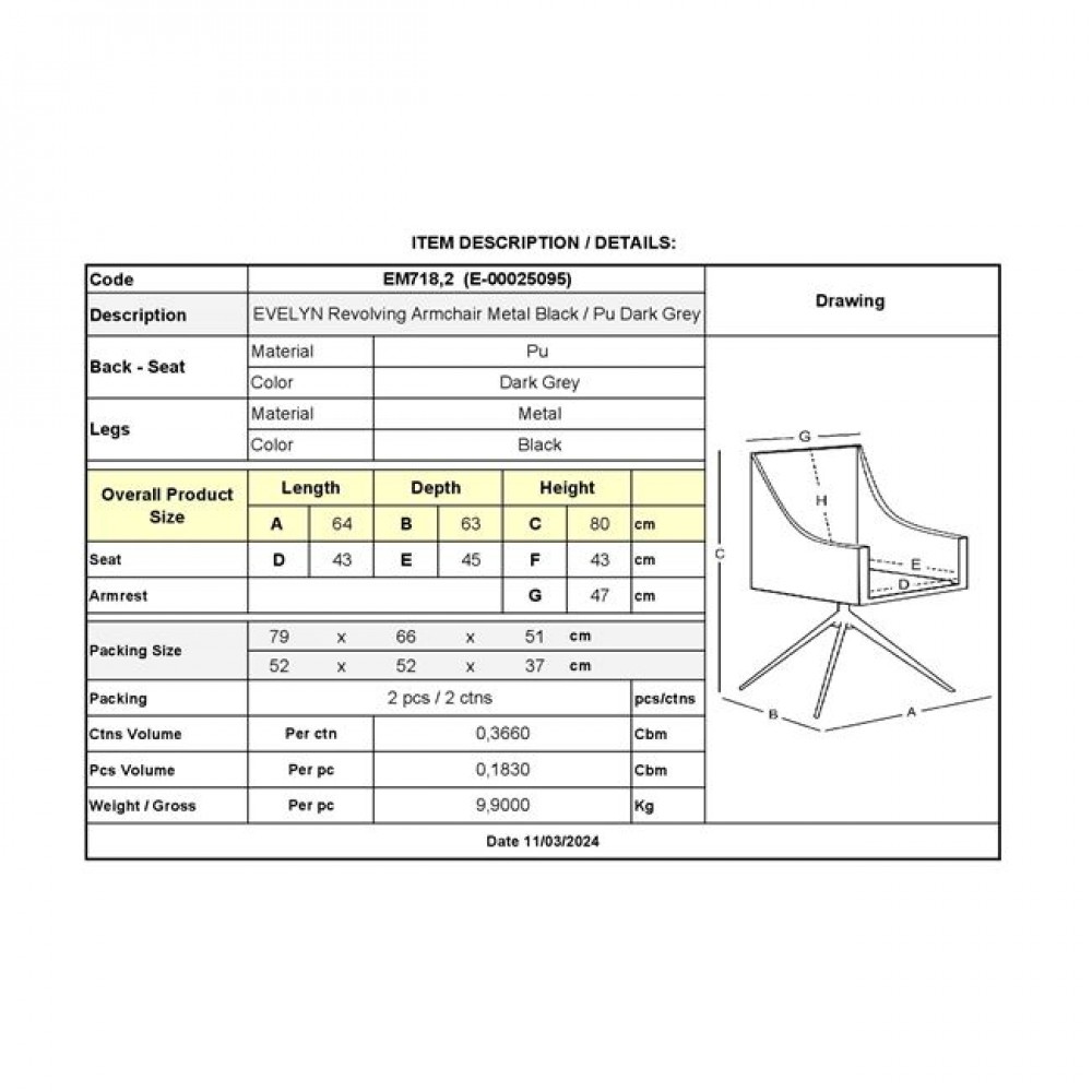 Πολυθρόνα περιστρεφόμενη "EVELYN" από μέταλλο/pu σε γκρι/μαύρο χρώμα 64x63x80