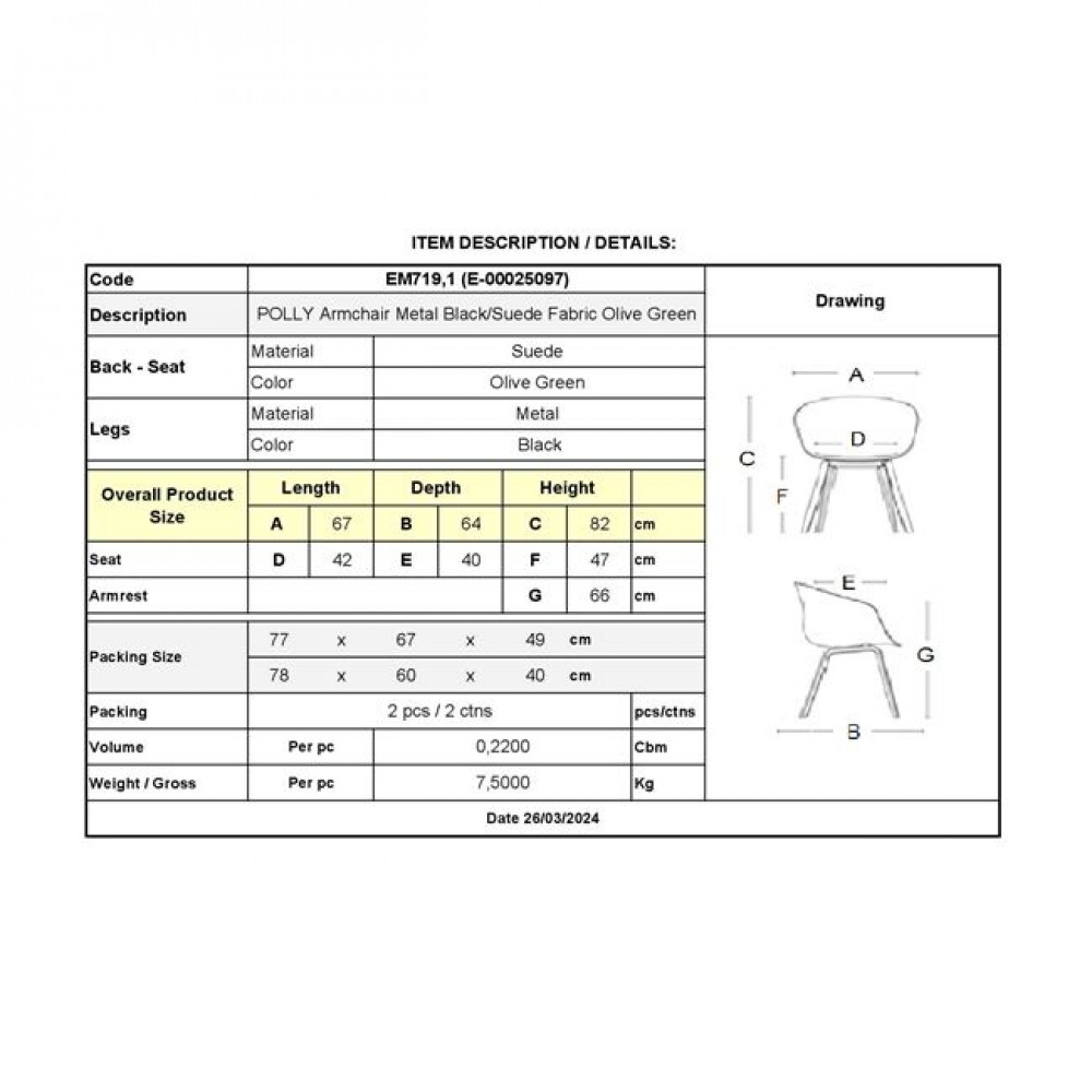 Πολυθρόνα "POLLY" από μέταλλο/ύφασμα σε μαύρο/πράσινο χρώμα 67x64x82