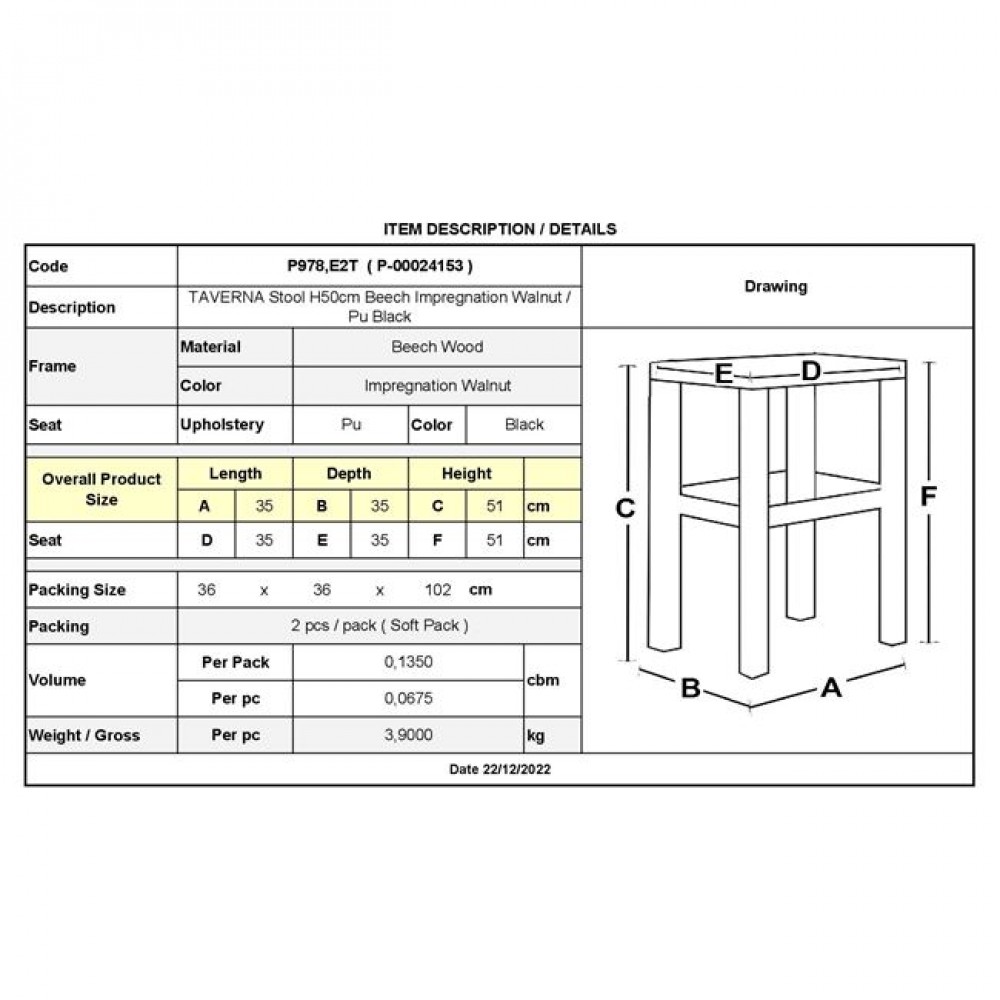 Σκαμπό βοηθητικό "ΤΑΒΕΡΝΑΣ" από ξύλο/pu σε καρυδί/μαύρο χρώμα 35x35x51