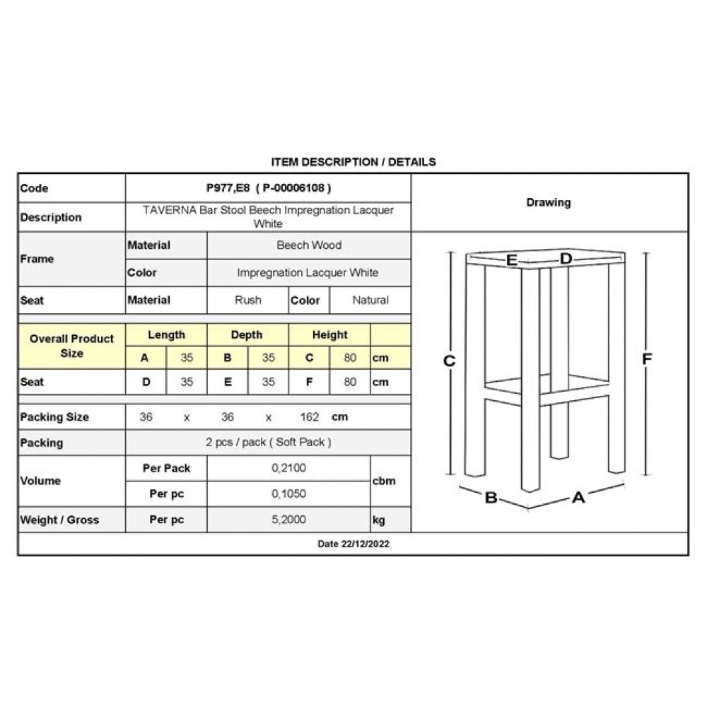 Σκαμπό μπαρ από ξύλο/ψάθα σε χρώμα λευκό/φυσικό 35x35x80