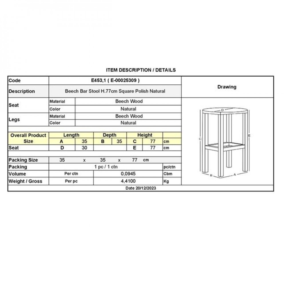Σκαμπό μπαρ από ξύλο σε χρώμα φυσικό 35x35x77
