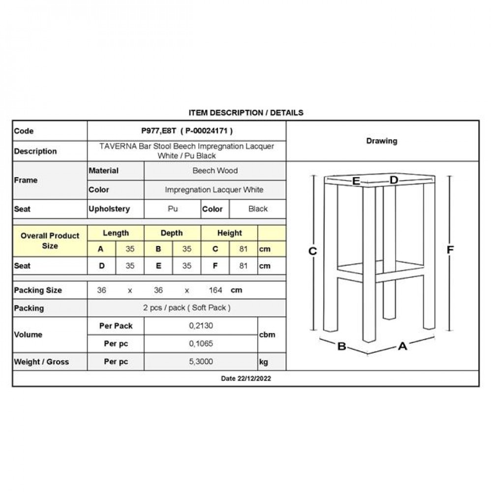 Σκαμπώ μπαρ από ξύλο/τεχνόδερμα σε χρώμα λευκό/μαύρο 35x35x81
