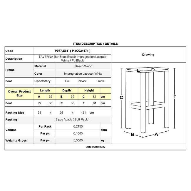 Σκαμπώ μπαρ από ξύλο/τεχνόδερμα σε χρώμα λευκό/μαύρο 35x35x81