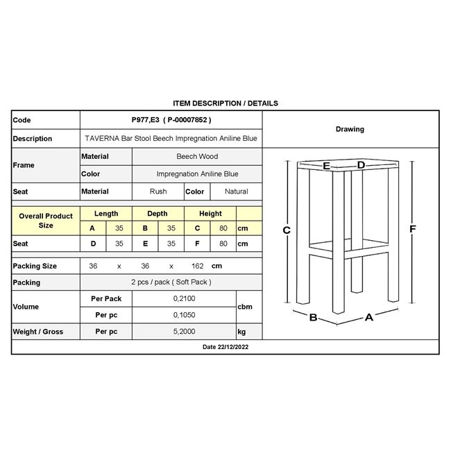 Σκαμπώ μπαρ από ξύλο/ψάθα σε χρώμα μπλέ/φυσικό 35x35x80