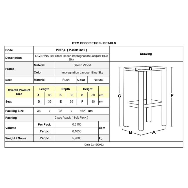 Σκαμπώ μπαρ από ξύλο/ψάθα σε χρώμα γαλάζιο/φυσικό 35x35x80