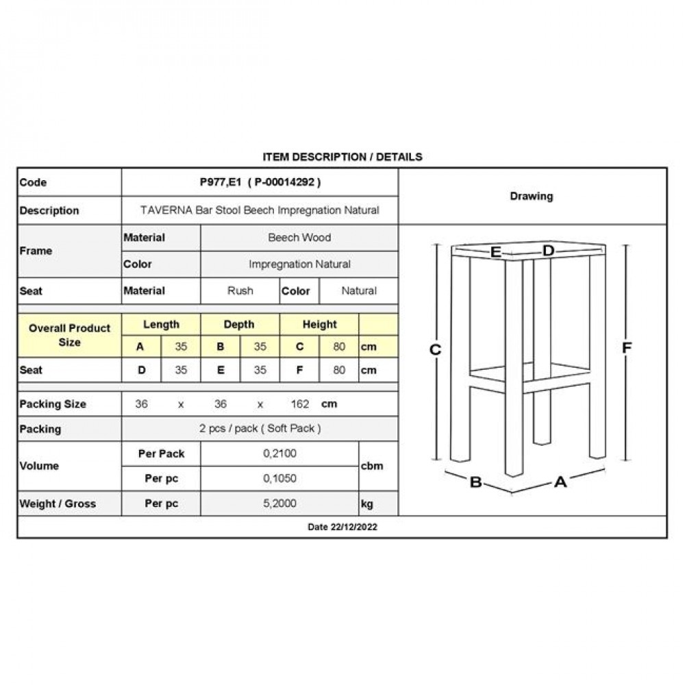 Σκαμπό μπαρ από ξύλο/ψάθα σε χρώμα φυσικό 35x35x80