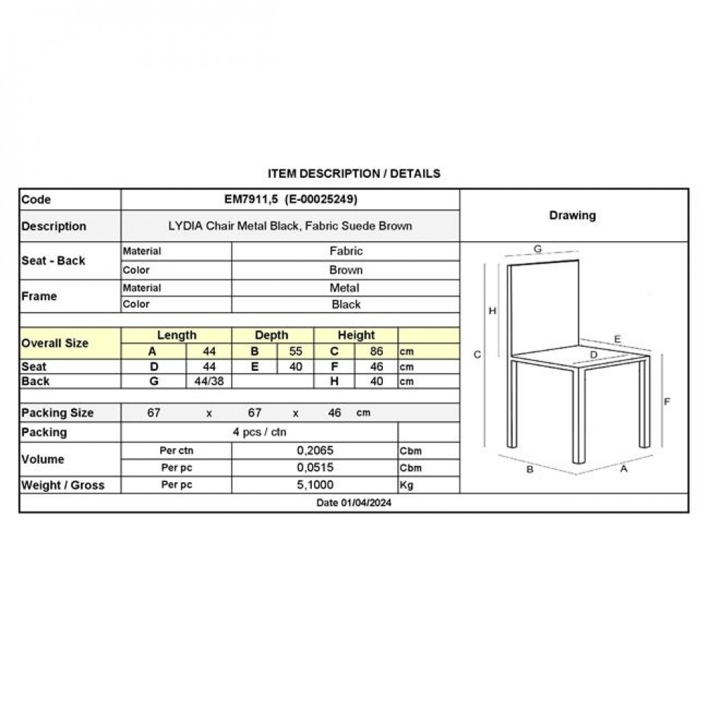 Καρέκλα "LYDIA" από μέταλλο/ύφασμα σε μαύρο/καφέ χρώμα 44x55x86