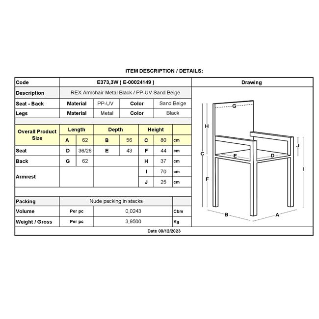 Πολυθρόνα "REX" από μέταλλο/pp σε μπεζ/μαύρο χρώμα 62x56x80