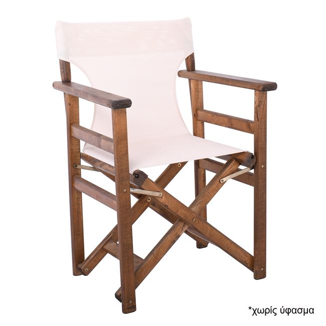 Σκελετός πολυθρόνας σκηνοθέτη από ξύλο σε καρυδί χρώμα 61x52x85