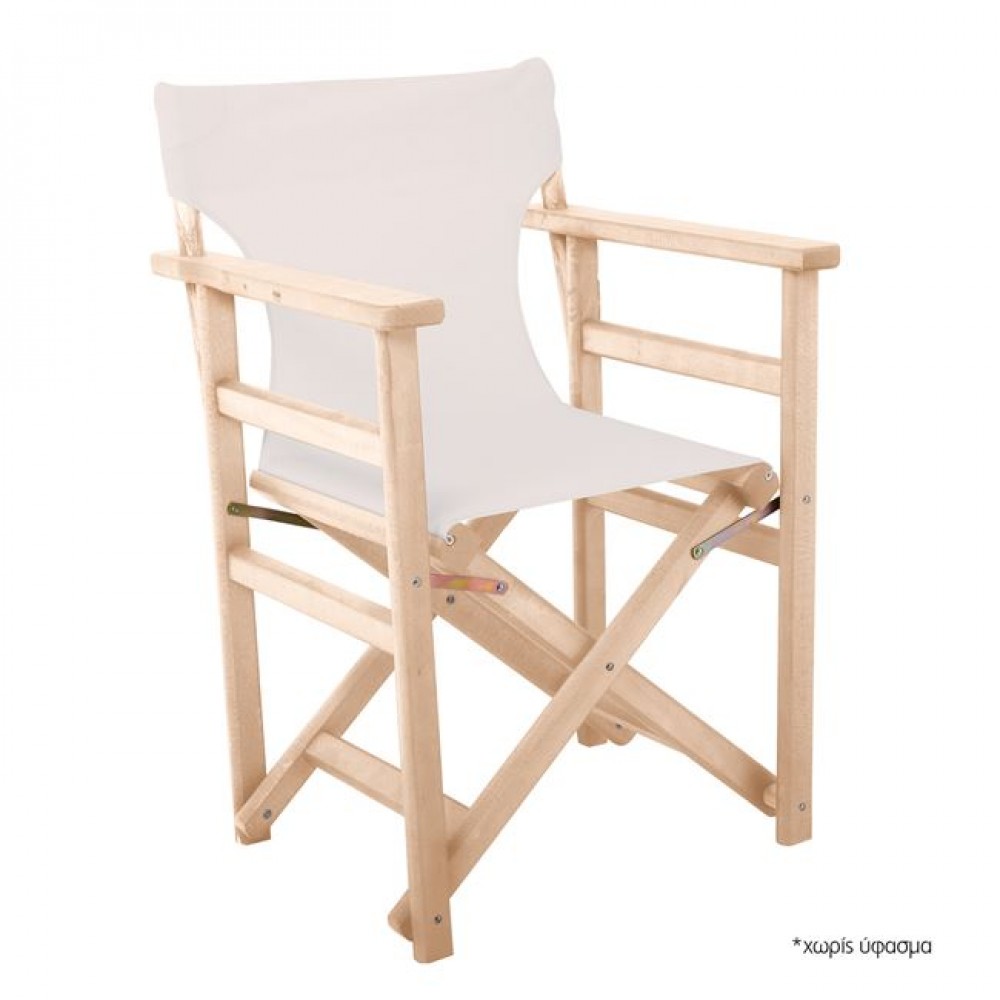 Πολυθρόνα σκηνοθέτη πτυσσόμενη από ξύλο άβαφη 56x53x87
