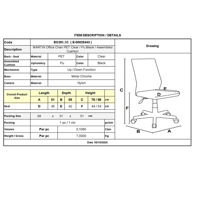Καρέκλα γραφείου ''MARTIN'' από PP/PU διάφανη/μαύρη 51x55x78-88