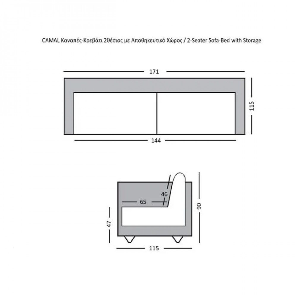 Καναπές-κρεβάτι διθέσιος "CAMAL" από ύφασμα σε χρώμα γκρι 171x115x90