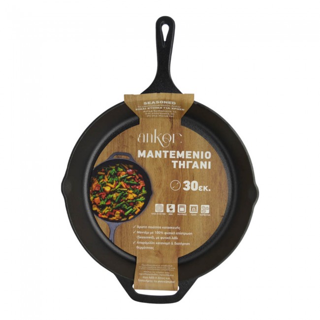 Μαντεμένιο τηγάνι 30εκ.