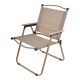 Πολυθρόνα παραλίας-camping πτυσσόμενη από μέταλλο/ύφασμα σε χρώμα μπεζ 54x53x80