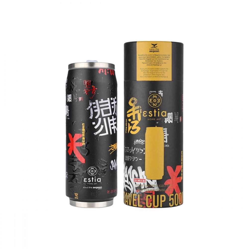 Θερμός travel cup "TOKYO UNDERGROUND" Save the Aegean 500ml