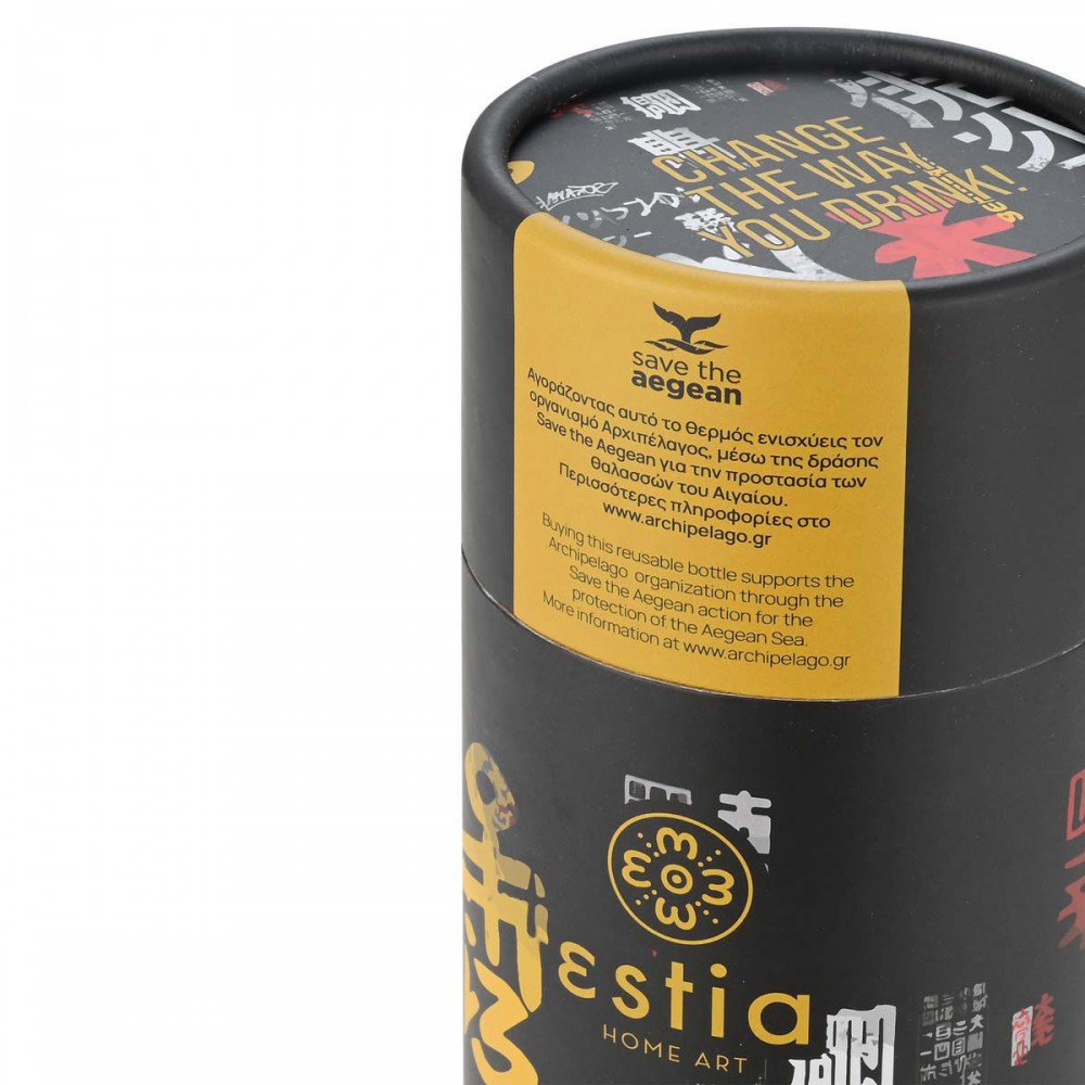 Θερμός travel cup "TOKYO UNDERGROUND" Save the Aegean 500ml