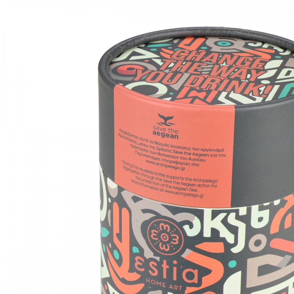 Θερμός coffee mug "GEOVIVID " Save the Aegean 350ml