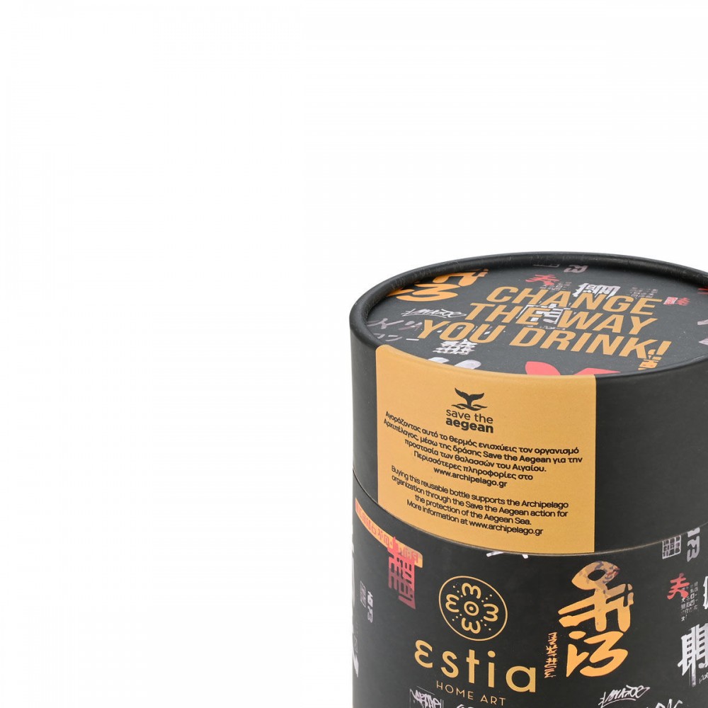 Θερμός travel mug"TOKYO UNDERGROUND" Save the Aegean 350ml