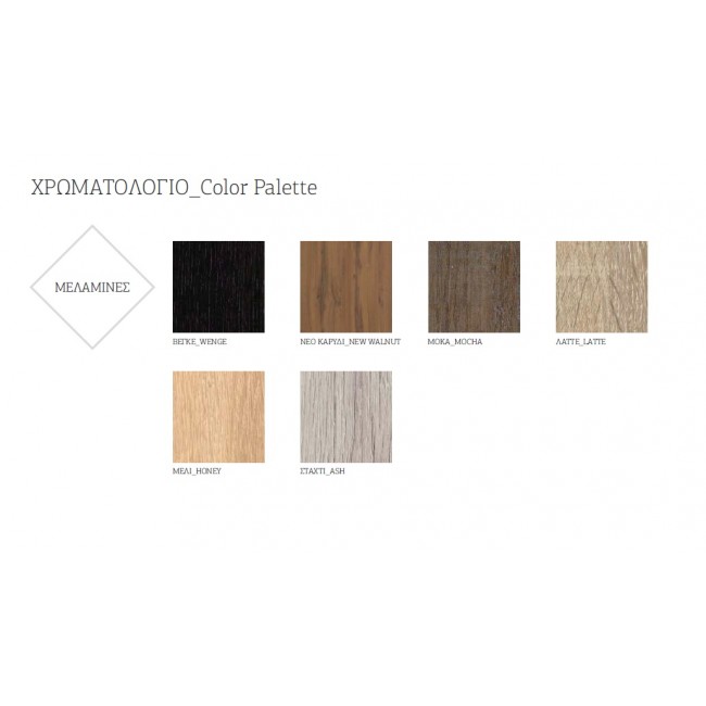 Ντουλάπα τρίφυλλη σε μελί χρώμα 120x50x180