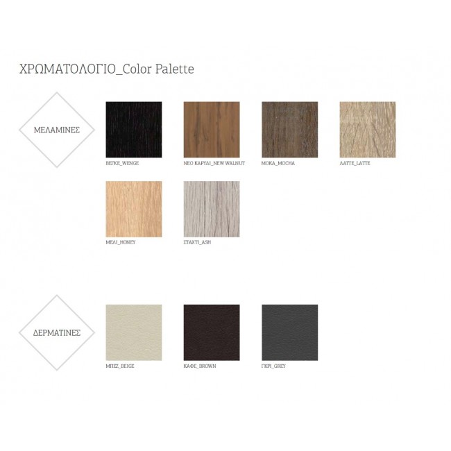 Κρεβάτι διπλό "ΝΟ26" σε μελί χρώμα 150x200