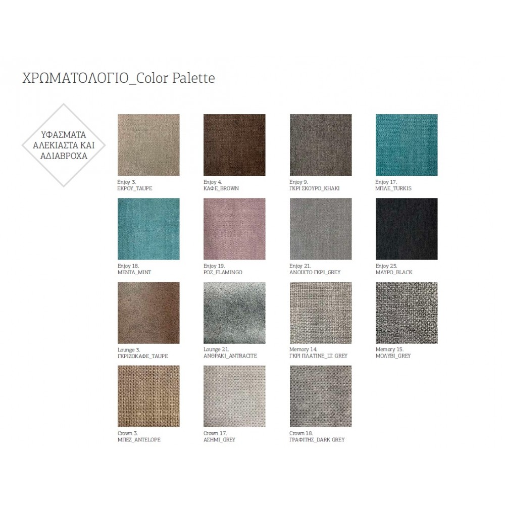 Σετ παιδικό δωμάτιο "ΝΟ64" 8τμχ σε λάττε χρώμα 90x190