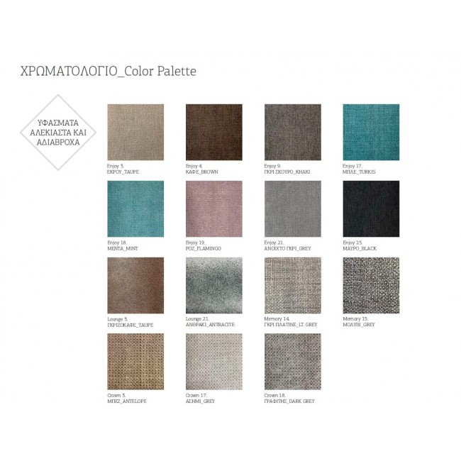 Σετ παιδικό δωμάτιο "ΝΟ64" 8τμχ σε λάττε χρώμα 90x190