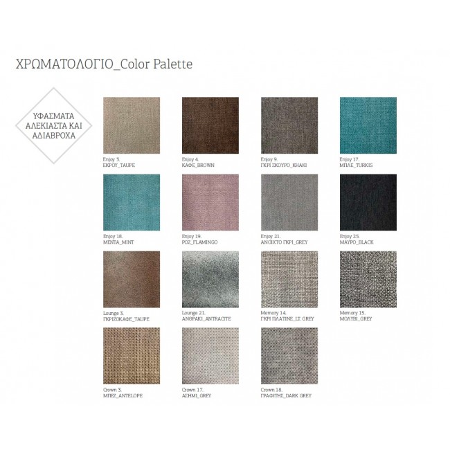 Σετ παιδικό δωμάτιο "ΝΟ64" 8τμχ σε λάττε χρώμα 90x200