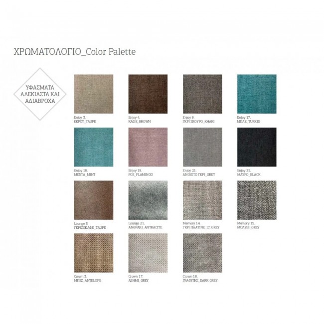 Καναπές γωνιακός με αναστρέψιμη γωνία "N11" από ύφασμα σε γκρι χρώμα 276x223x66