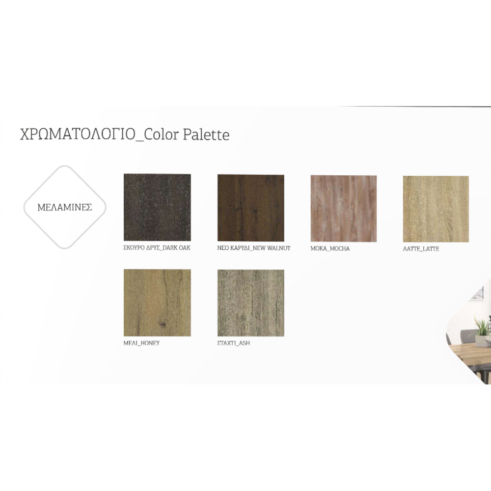 Τραπέζι σαλονιού "ΝΟ26" σε μελί χρώμα Φ90x42