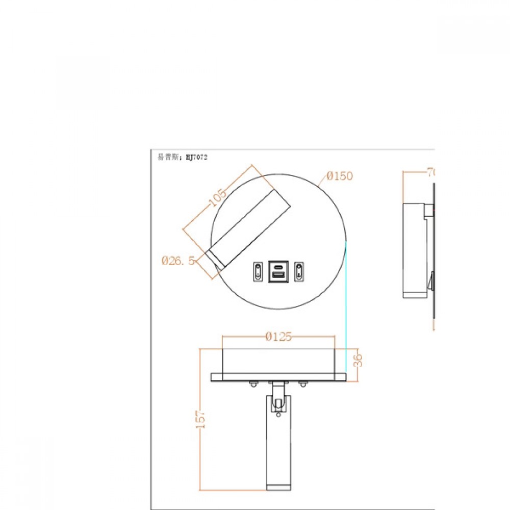 Απλίκα ανάγνωσης "ARTE ILLUMINA ATLAS" διπλού φωτισμού με usb από αλουμίνιο σε λευκό χρώμα 15x7x15