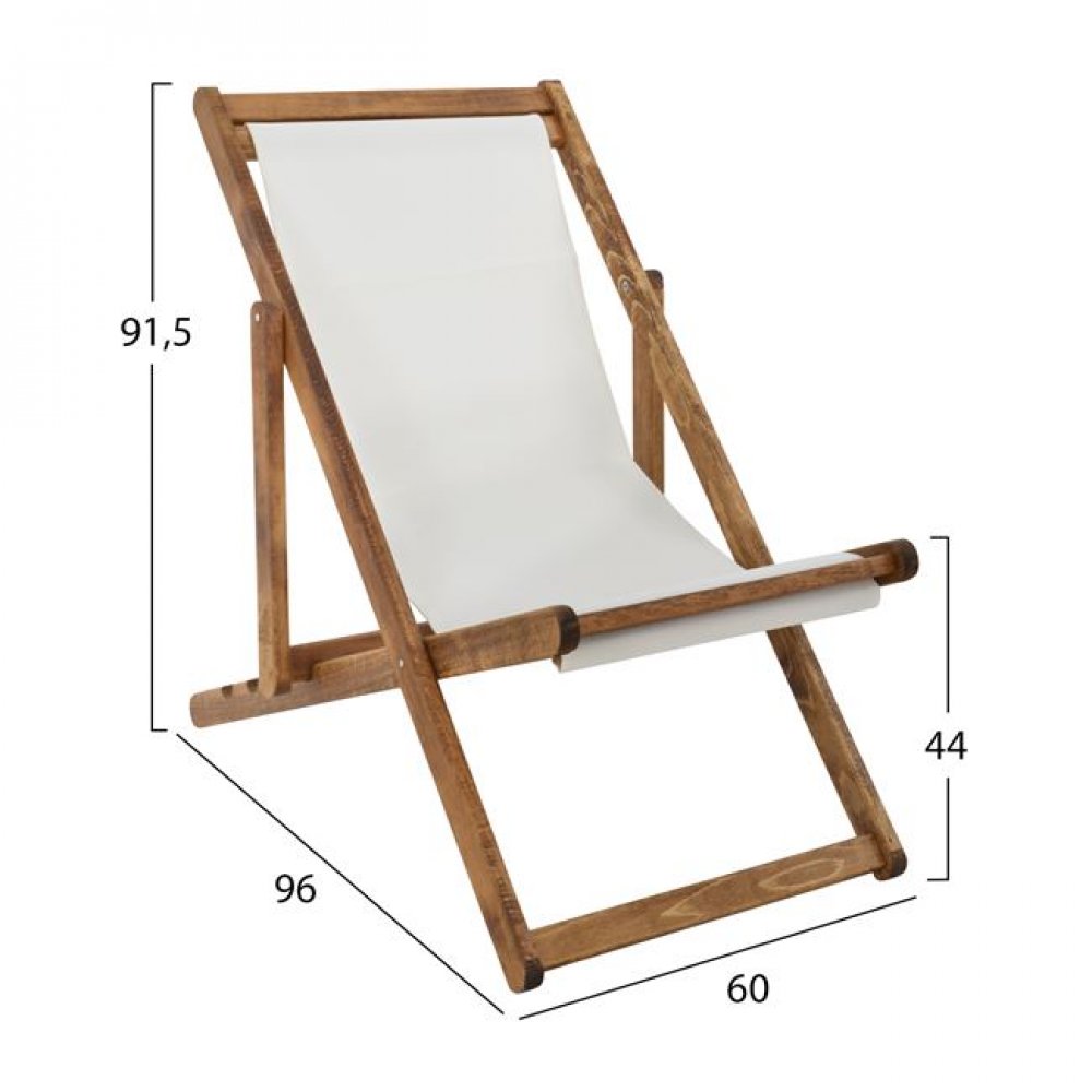 Σεζλονγκ ξύλινο textilene σε χρώμα λευκό/καφέ 60x96x91,5