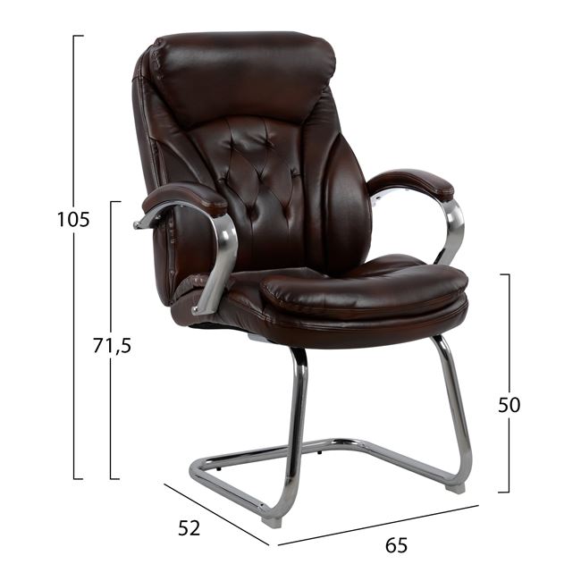 Πολυθρόνα επισκέπτη από PU σε χρώμα καφέ 65x52x105