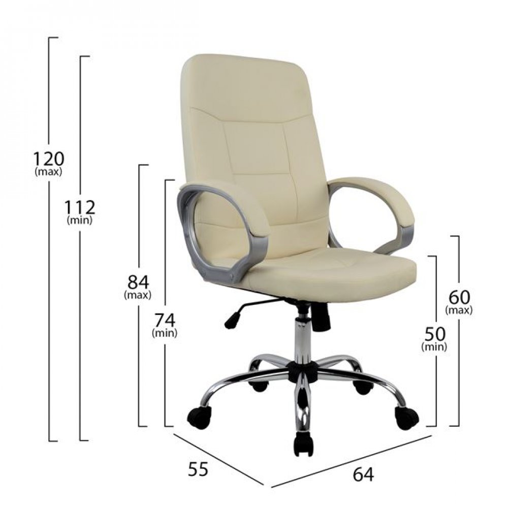 Πολυθρόνα διευθυντή από PU σε χρώμα εκρού 64x55x120