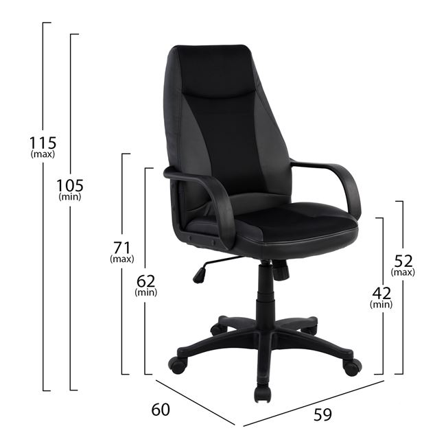 Πολυθρόνα διευθυντή από PU/ύφασμα σε χρώμα μαύρο 59x60x115