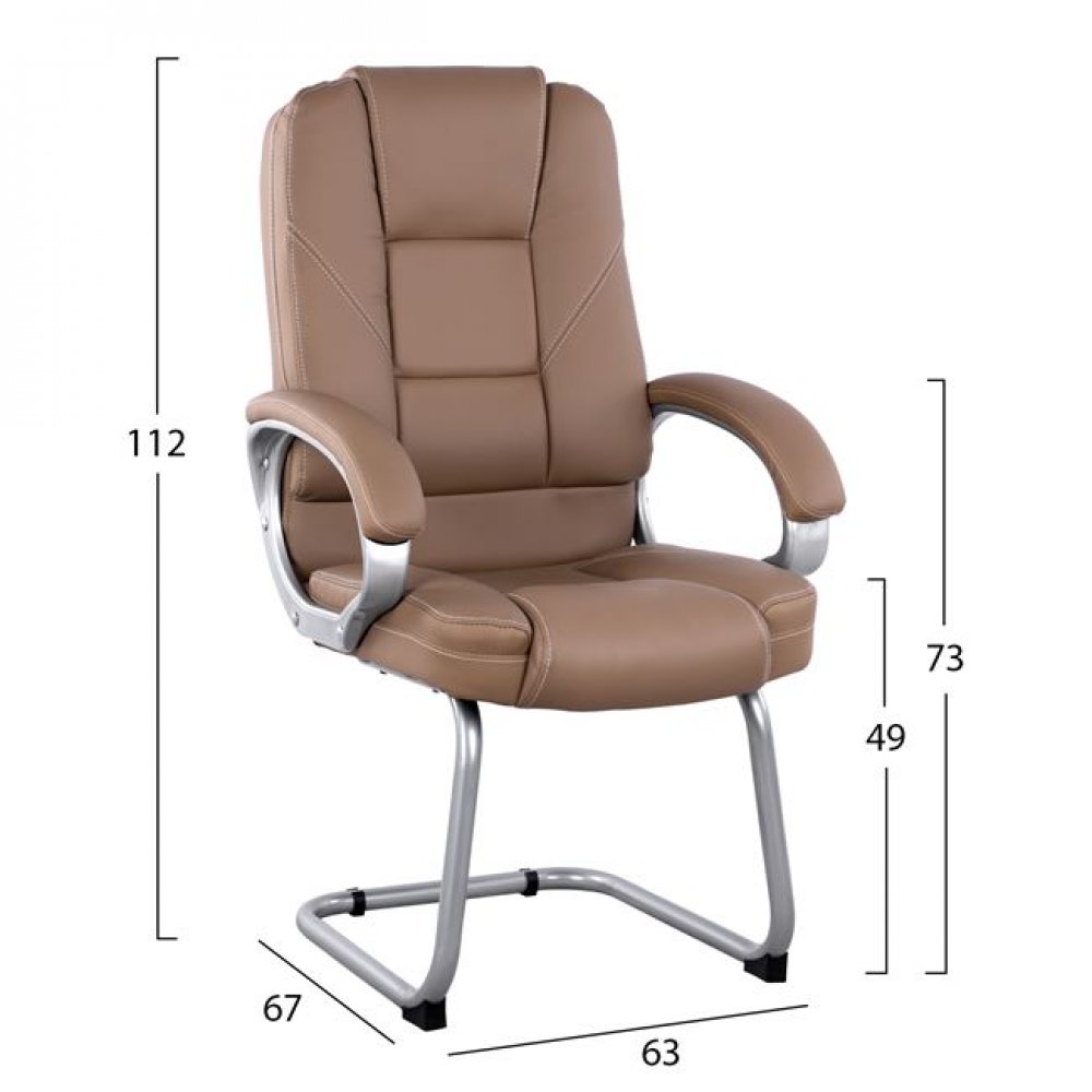 Πολυθρόνα επισκέπτη "SORA" από PU σε χρώμα κάμελ 63x67x112