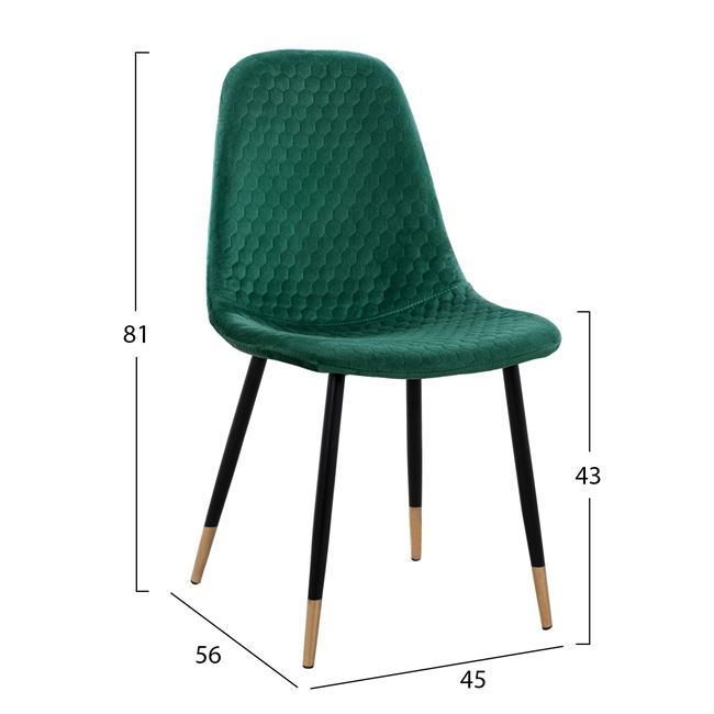 Καρέκλα "LUCILLE" από βελούδο και μέταλλο σε χρώμα κυπαρισσί 45x56x81