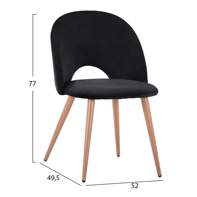Καρέκλα "SADIE" από μέταλλο και βελούδο σε χρώμα μαύρο 52x49,5x77