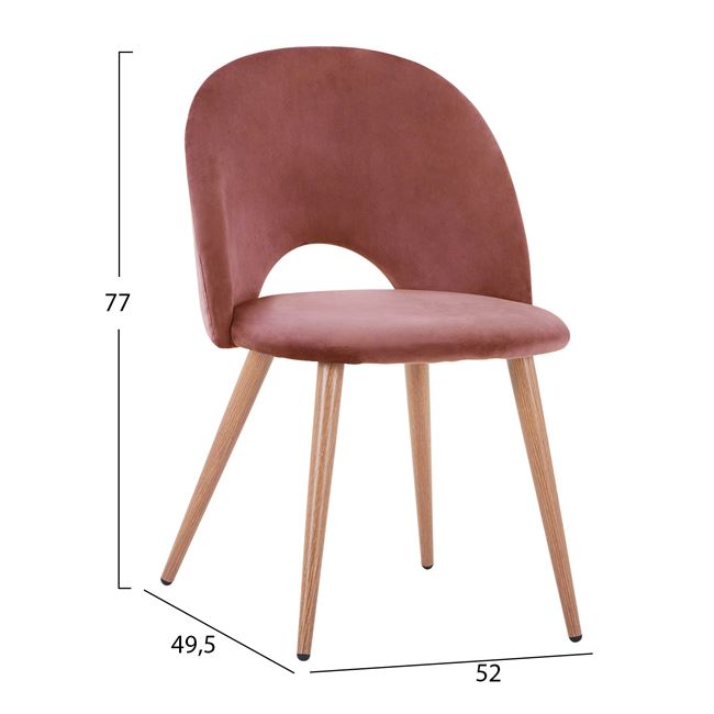 Καρέκλα "SADIE" από ύφασμα βελούδο και μέταλλο σε χρώμα σάπιο μήλο 52x49,5x77
