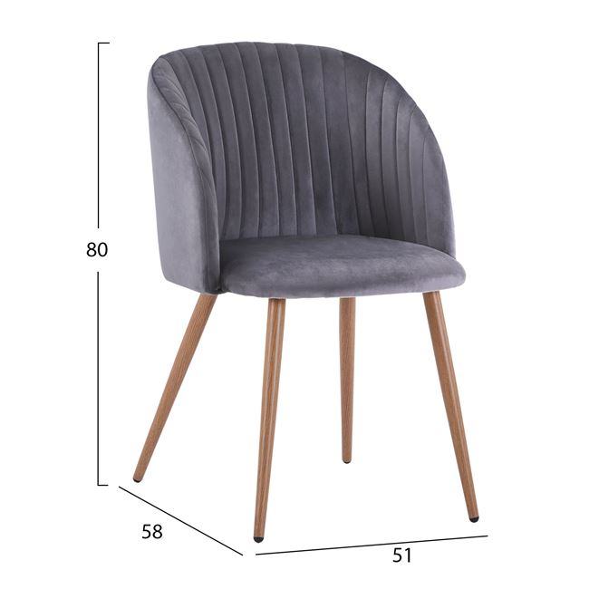 Πολυθρόνα "LEAH" από ύφασμα βελούδο και μέταλλο σε χρώμα γκρι 51x58x80