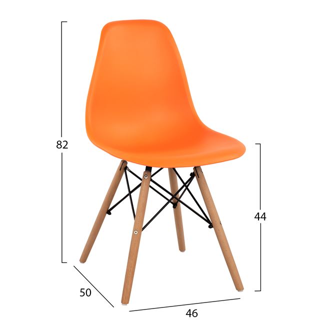 Καρέκλα "TWIST" από ξύλο/PP σε χρώμα πορτοκαλί/φυσικό 46x50x82