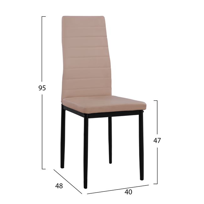 Καρέκλα "LADY" από μέταλλο/PU σε χρώμα καπουτσίνο 40x48x95