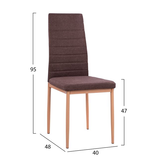 Καρέκλα "LADY" από μέταλλο/ύφασμα σε χρώμα καφέ 40x48x95