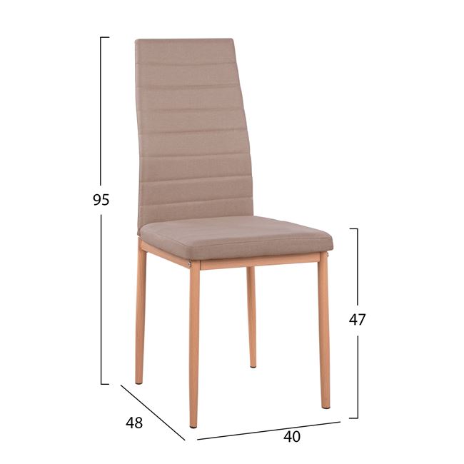 Καρέκλα "LADY" από μέταλλο/ύφασμα σε χρώμα μπεζ 40x48x95