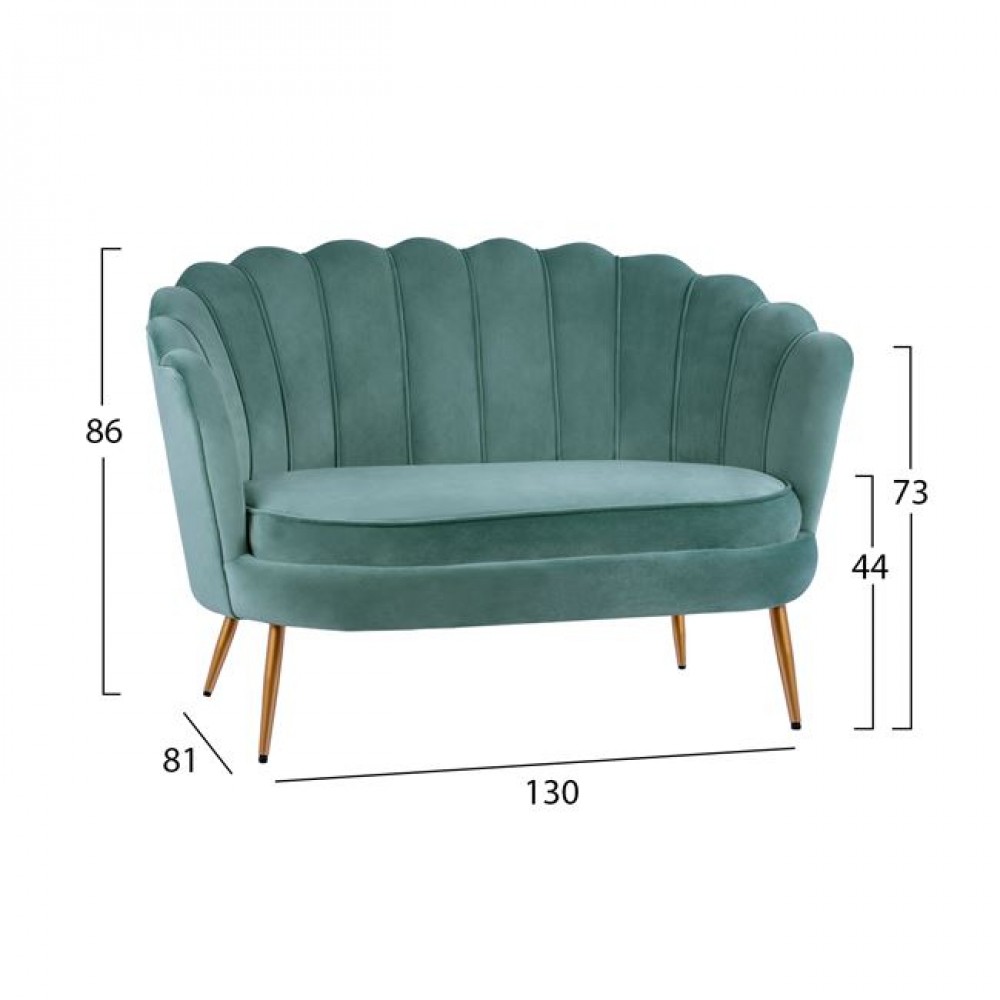 Καναπές διθέσιος "COQUILLE" από ύφασμα/μέταλλο σε χρώμα φυστικί/χρυσό 130x77x83