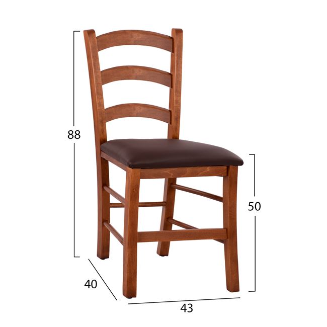 Καρέκλα καφενείου "ΠΑΡΟΣ" από ξύλο/ψάθα σε χρώμα καρυδί/καφέ 43x40x88
