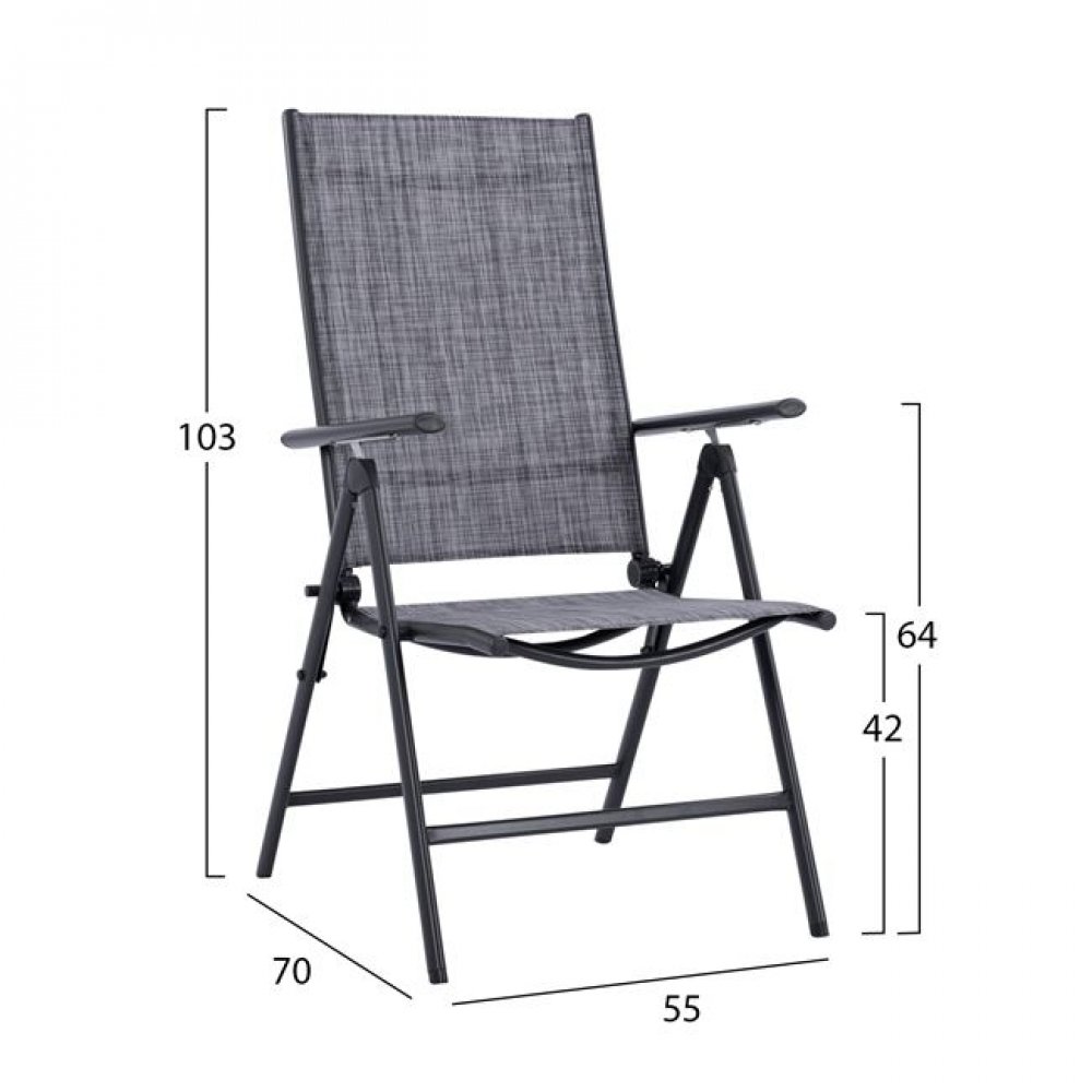Πολυθρόνα πτυσσόμενη "ZURI" 7 θέσεων από μέταλλο-textilene σε γκρι χρώμα 55x70x103