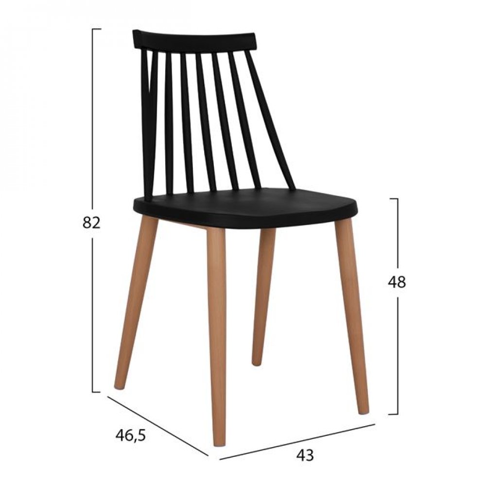 Σετ τραπεζαρίας 5τμχ από μέταλλο/pp σε χρώμα σονόμα/μαύρο 140x80x76