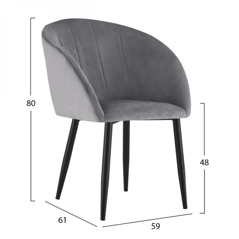 Πολυθρόνα τραπεζαρίας "BESSIE" από βελούδο/μέταλλο σε χρώμα γκρι/μαύρο 59x61x80