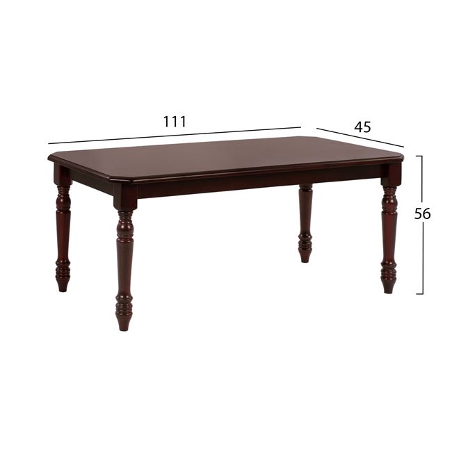 Τραπέζι σαλονιού ξύλινο σε χρώμα καρυδί 111x56x45